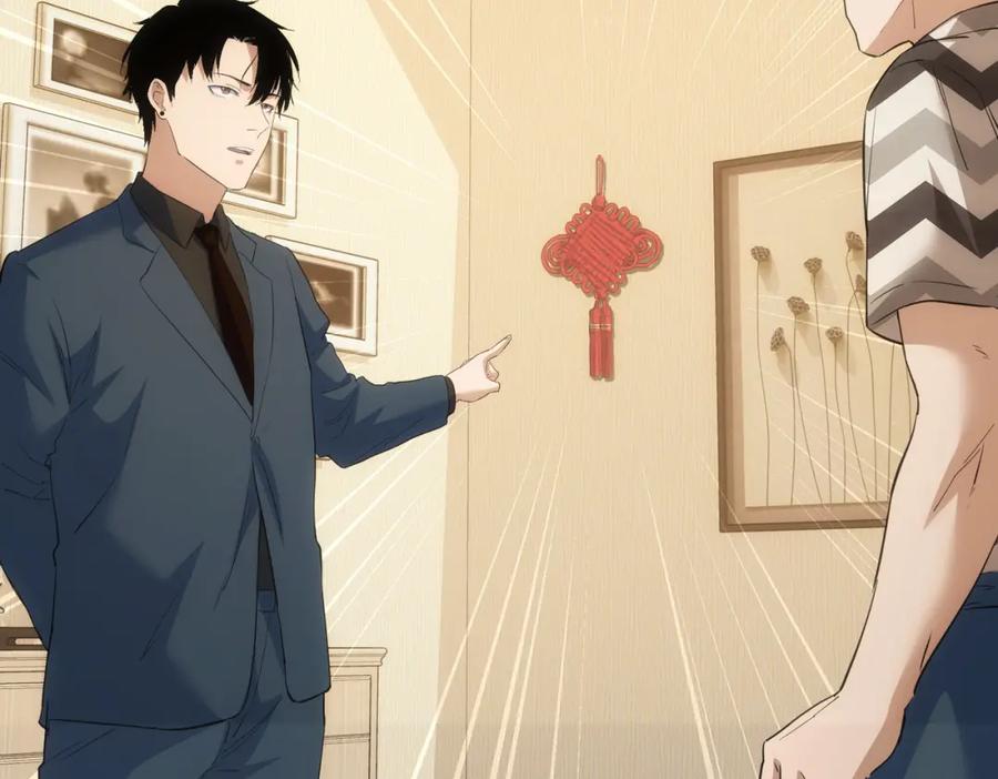 我能看到成功率 第285话 大师上门 第91页