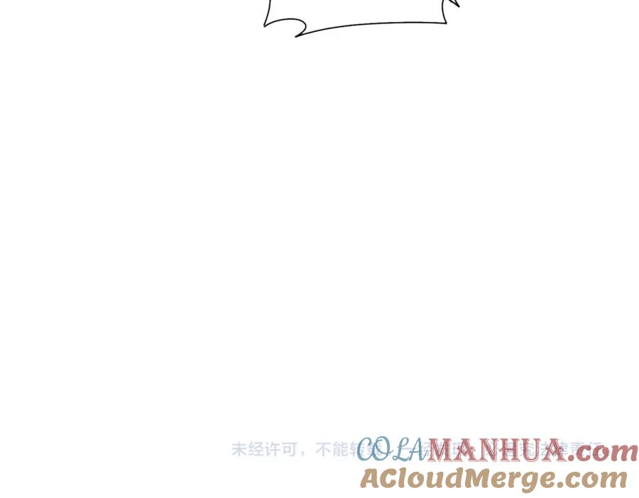我能看到成功率 第285话 大师上门 第109页