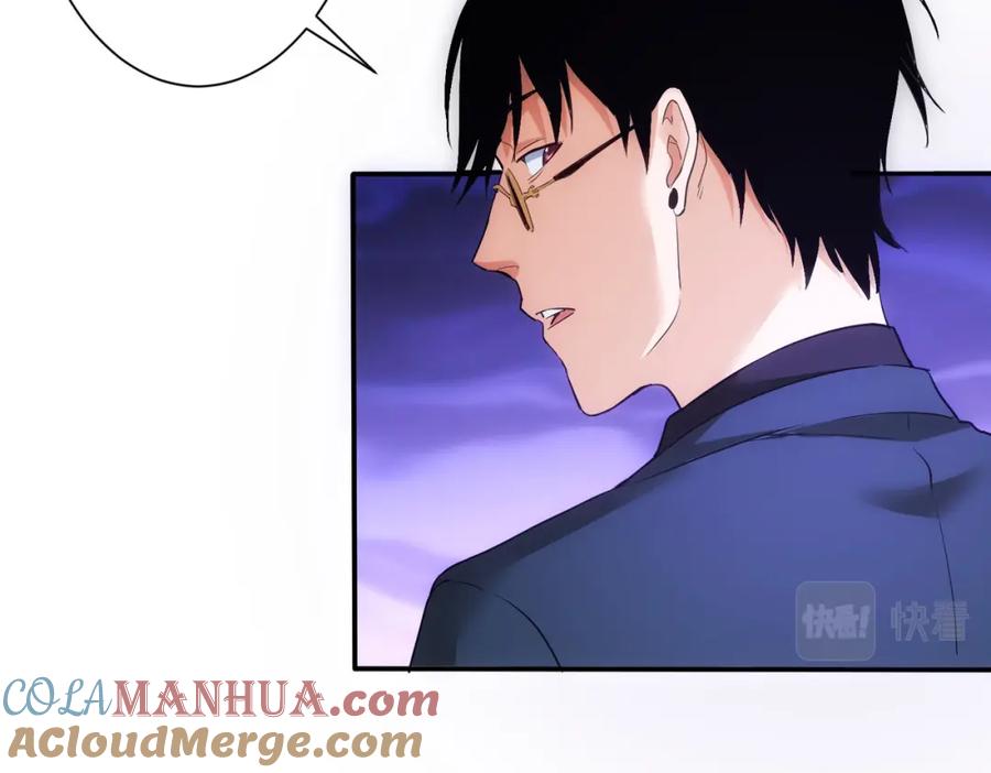 我能看到成功率 第285话 大师上门 第53页
