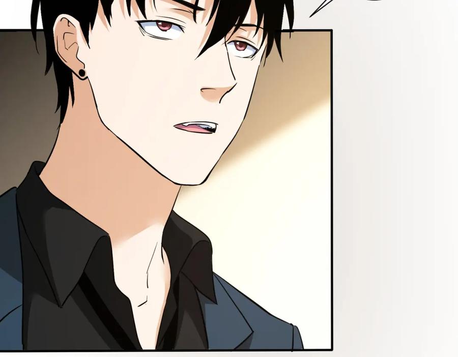我能看到成功率 第285话 大师上门 第8页