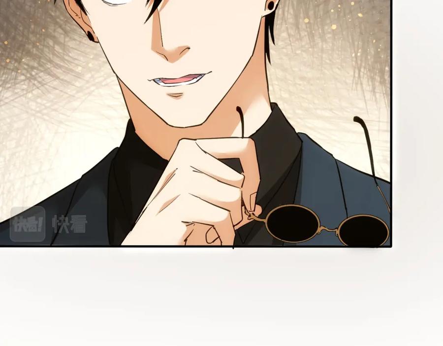 我能看到成功率 第285话 大师上门 第66页