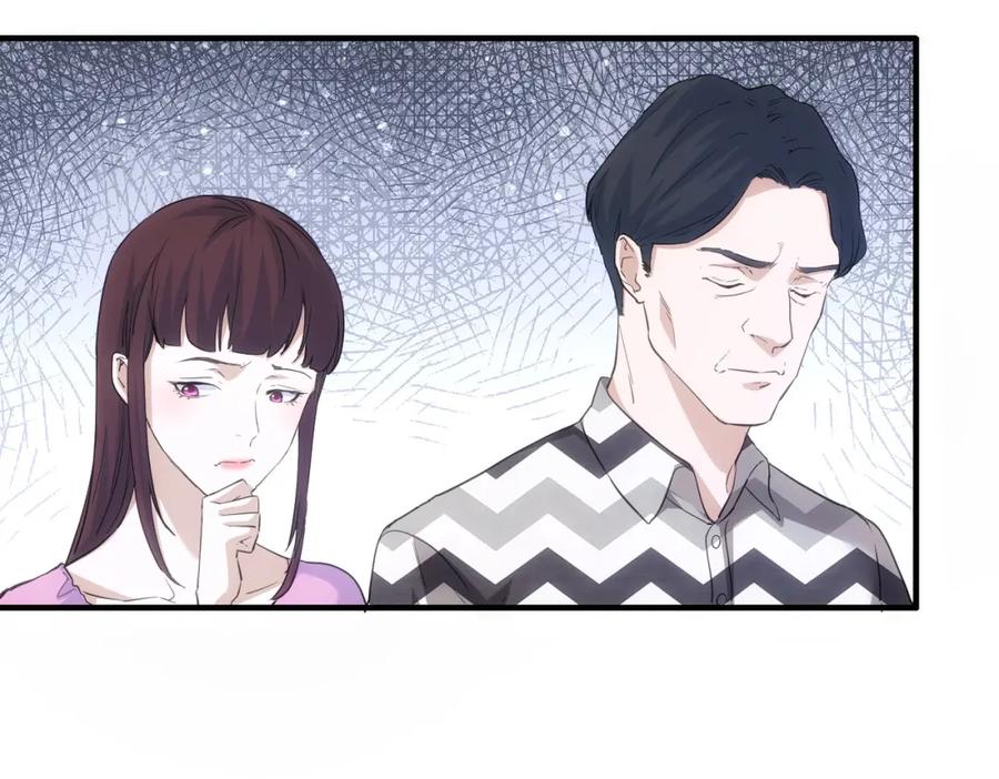 我能看到成功率 第286话 搞定他爸妈 第36页