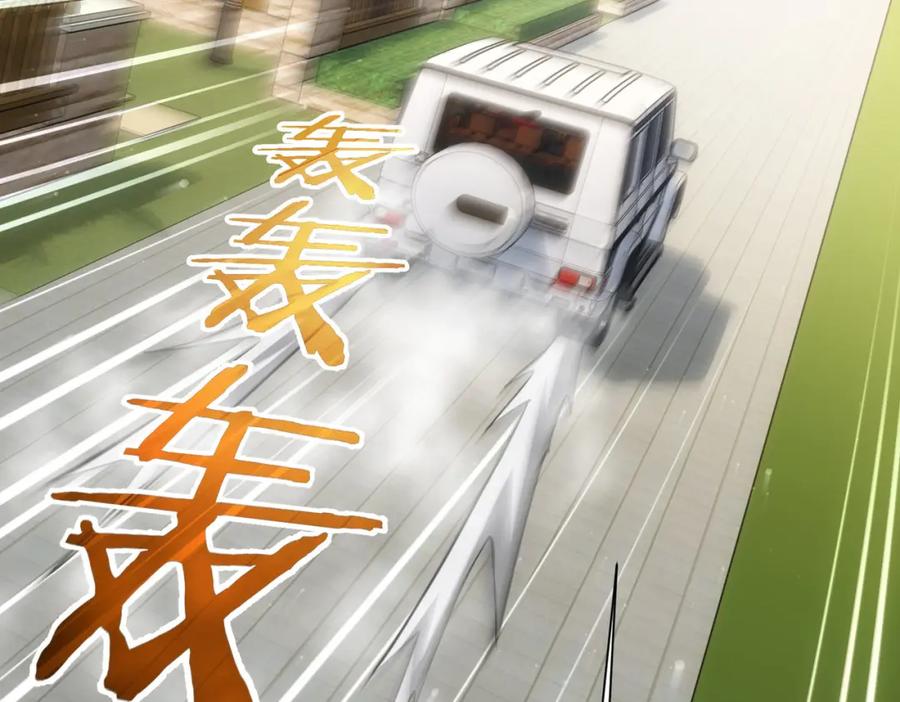 我能看到成功率 第286话 搞定他爸妈 第104页