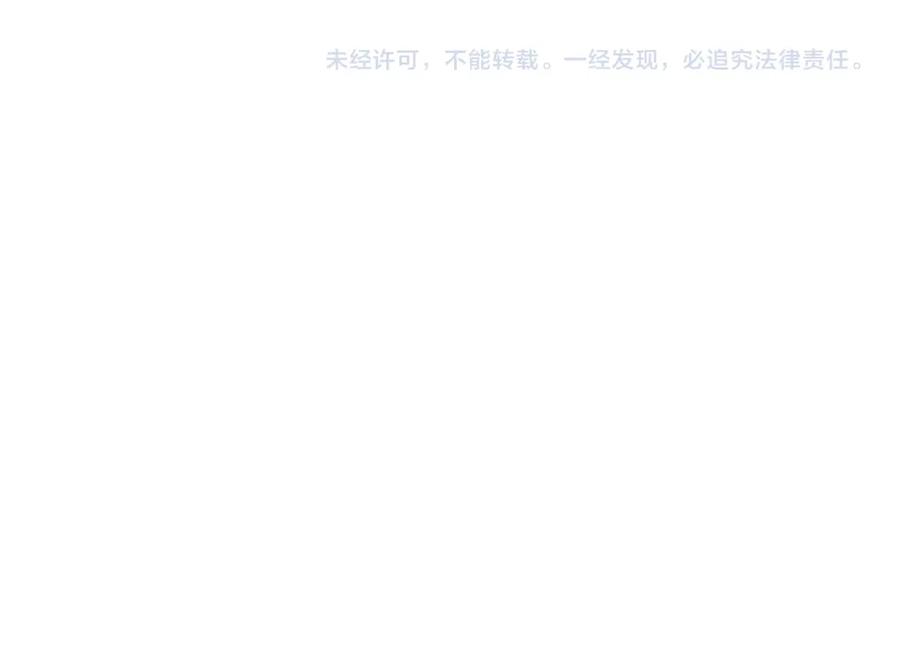 我能看到成功率 第286话 搞定他爸妈 第106页