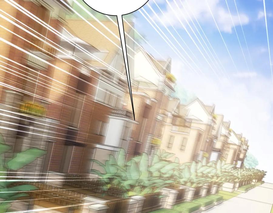 我能看到成功率 第286话 搞定他爸妈 第103页