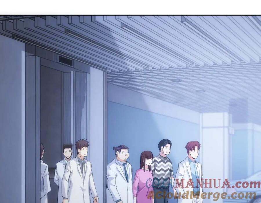 我能看到成功率 第287话 假戏真做 第41页