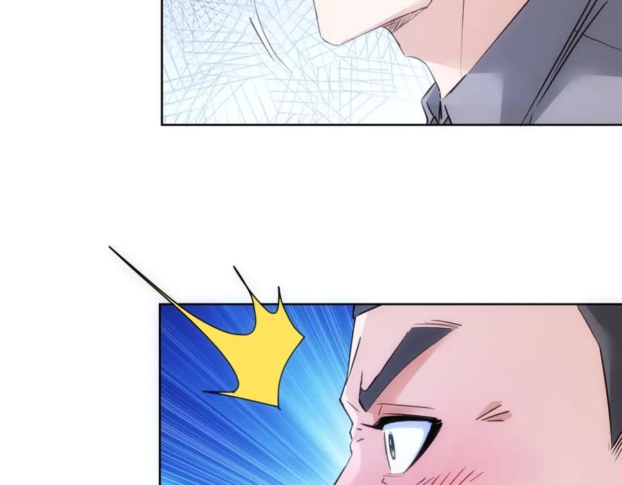 我能看到成功率 第287话 假戏真做 第46页