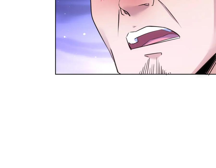 我能看到成功率 第287话 假戏真做 第40页