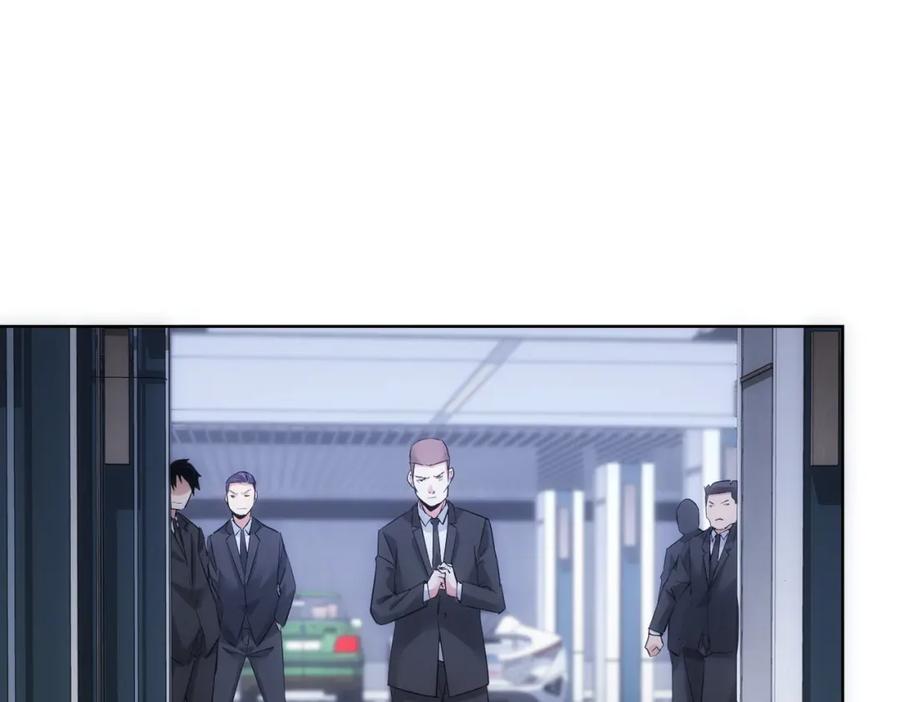 我能看到成功率 第287话 假戏真做 第48页