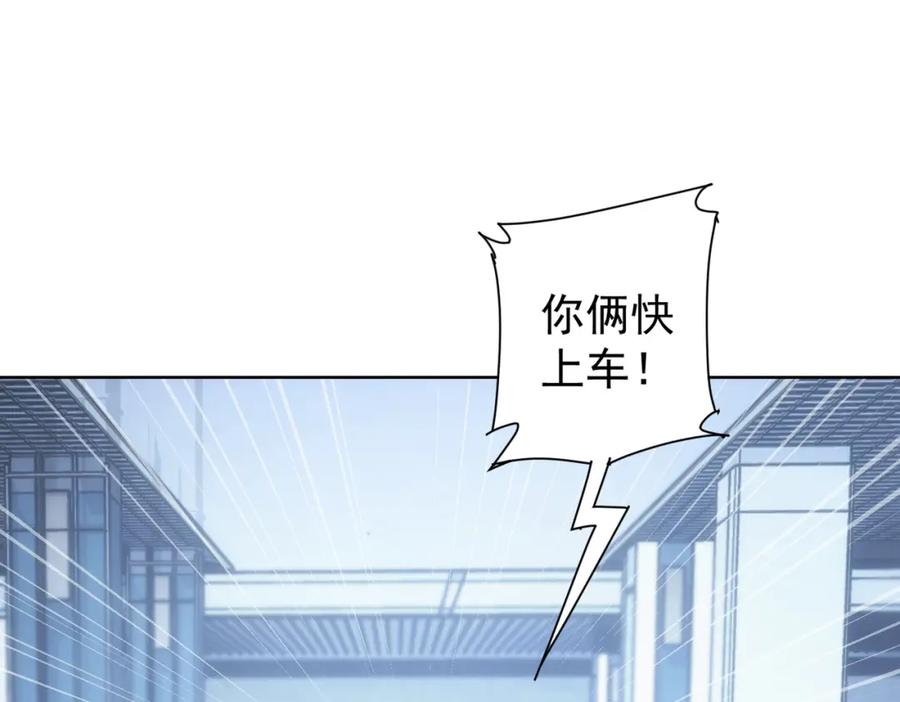 我能看到成功率 第287话 假戏真做 第62页