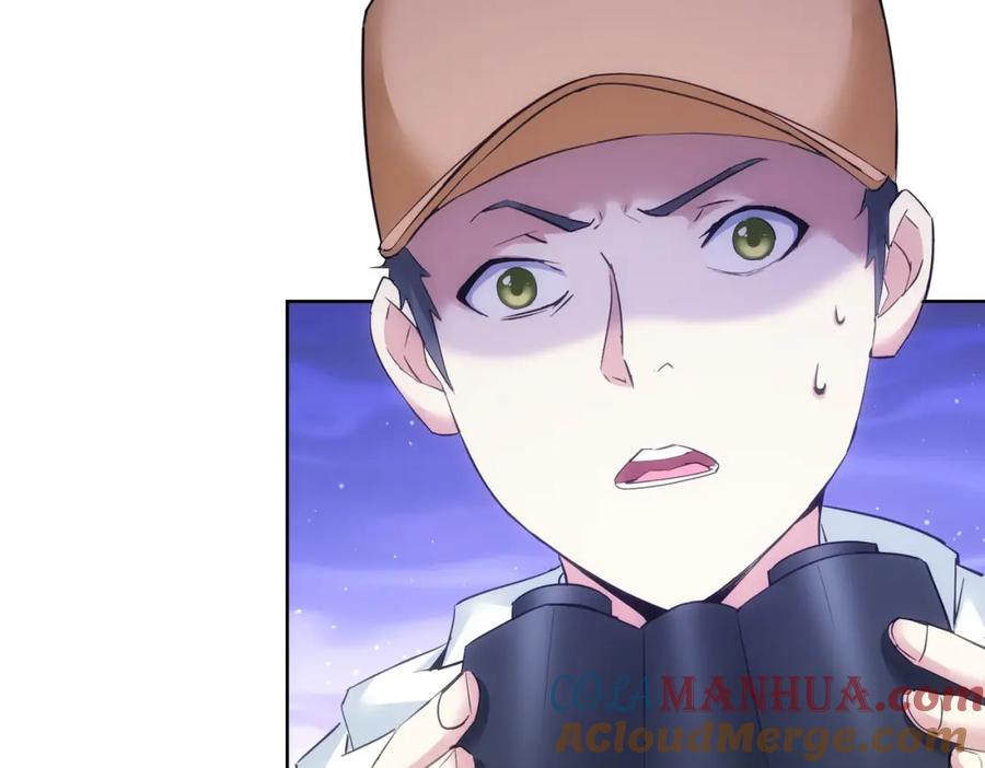 我能看到成功率 第287话 假戏真做 第13页