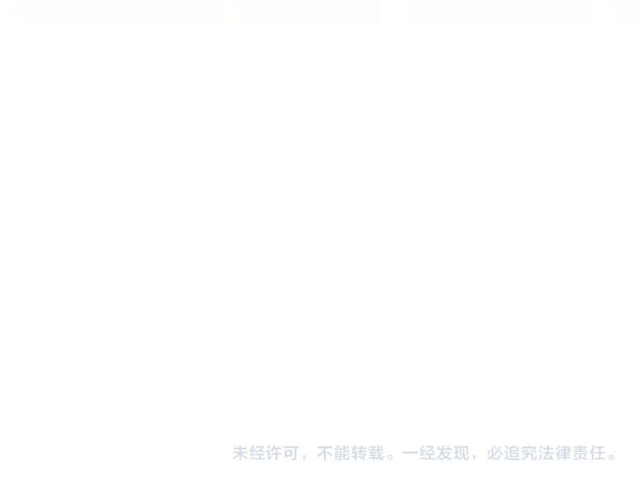 我能看到成功率 第287话 假戏真做 第128页
