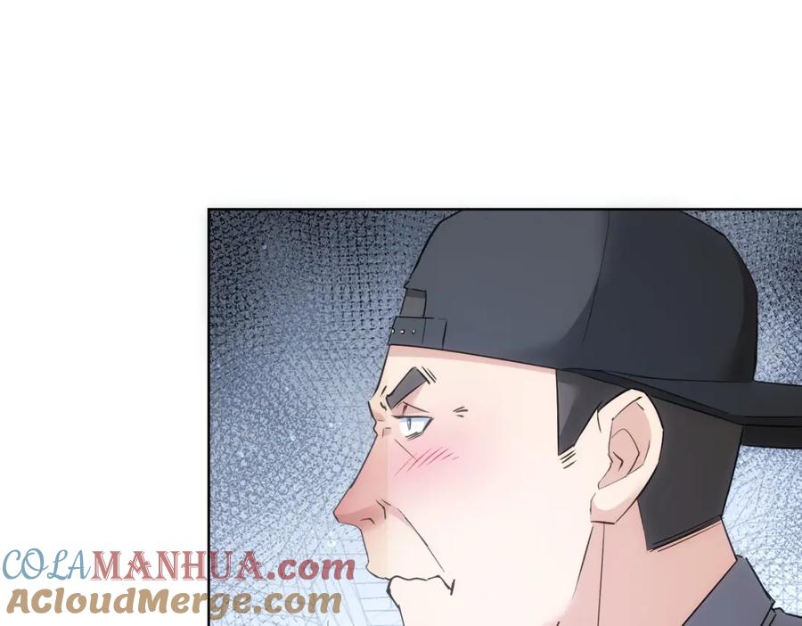 我能看到成功率 第287话 假戏真做 第45页