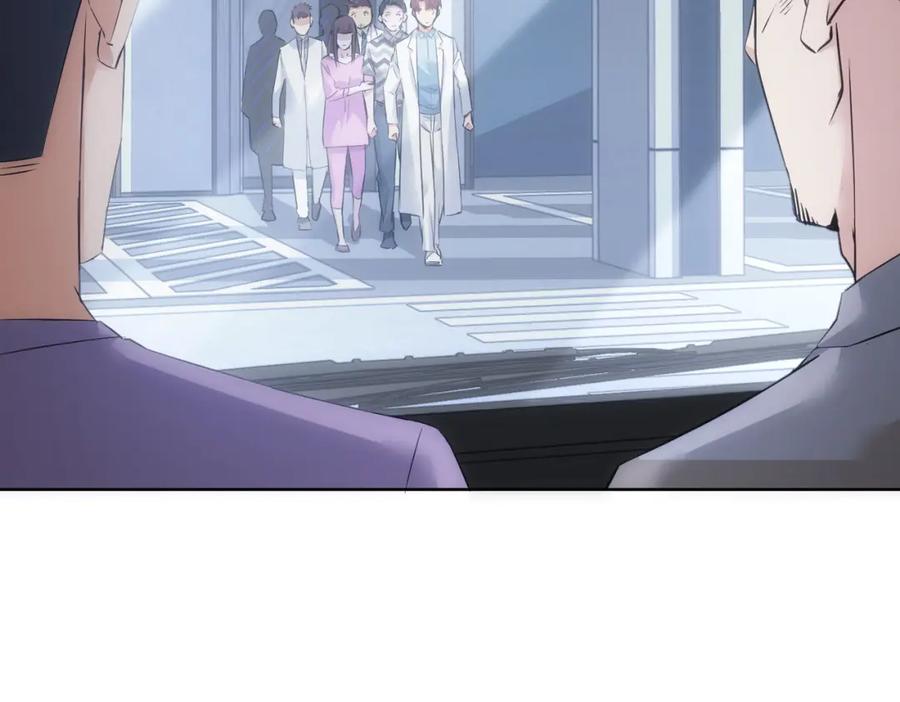 我能看到成功率 第287话 假戏真做 第44页