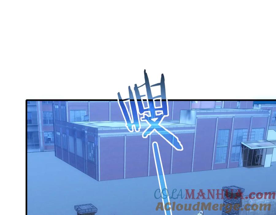 我能看到成功率 第288话 失控 第32页