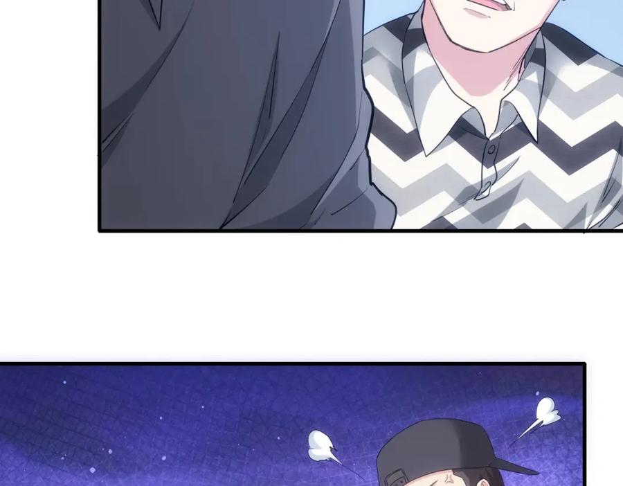 我能看到成功率 第288话 失控 第13页