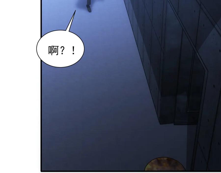 我能看到成功率 第288话 失控 第58页