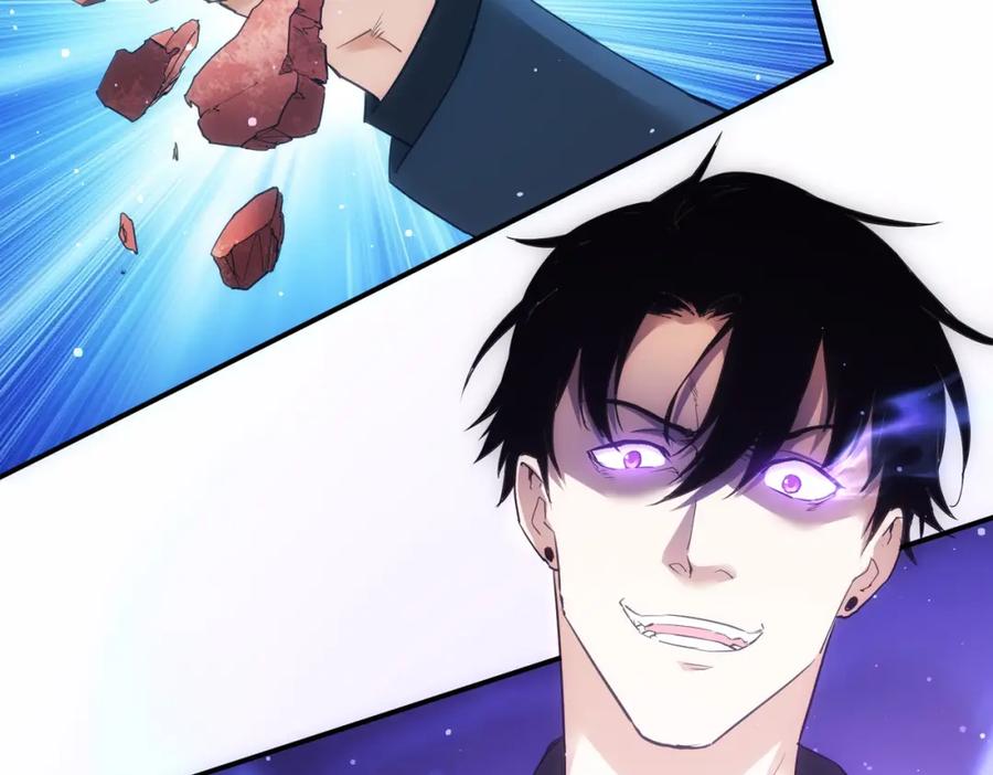 我能看到成功率 第288话 失控 第51页