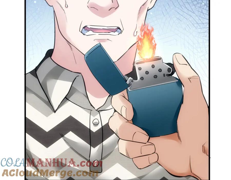 我能看到成功率 第288话 失控 第116页