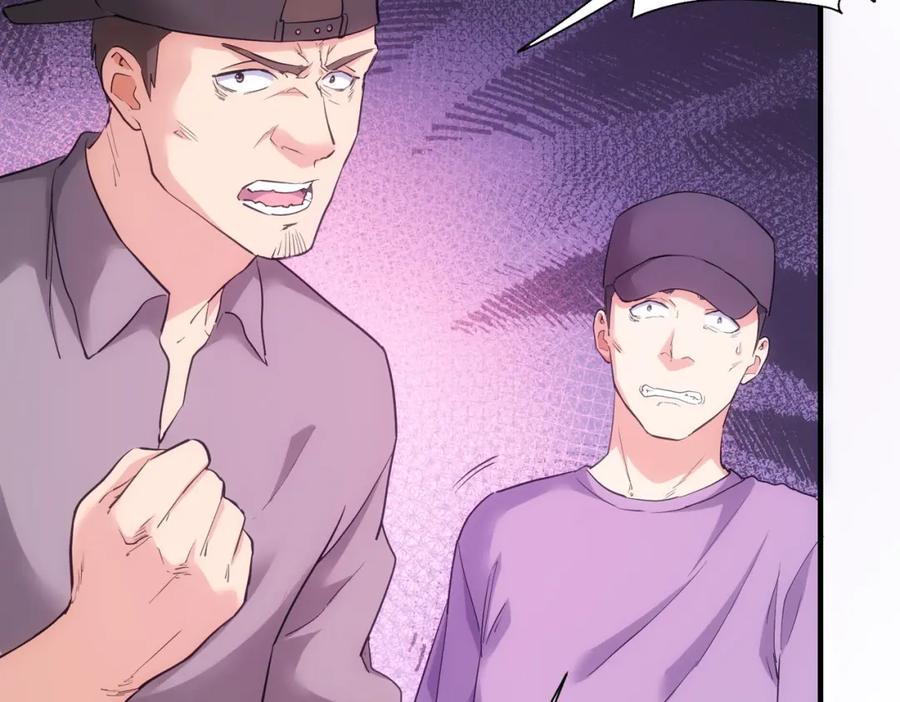 我能看到成功率 第288话 失控 第67页