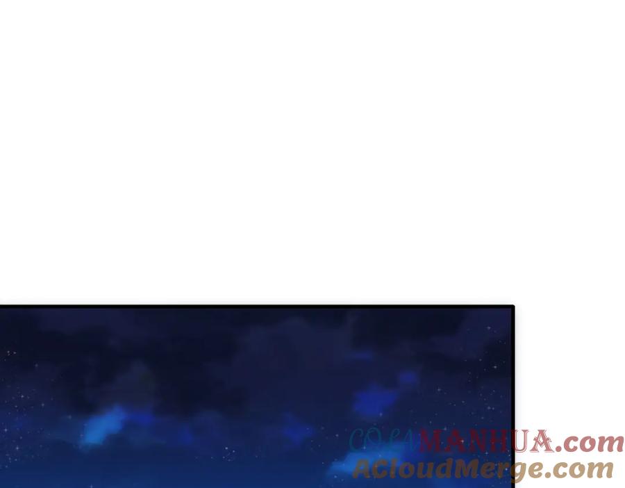 我能看到成功率 第288话 失控 第4页