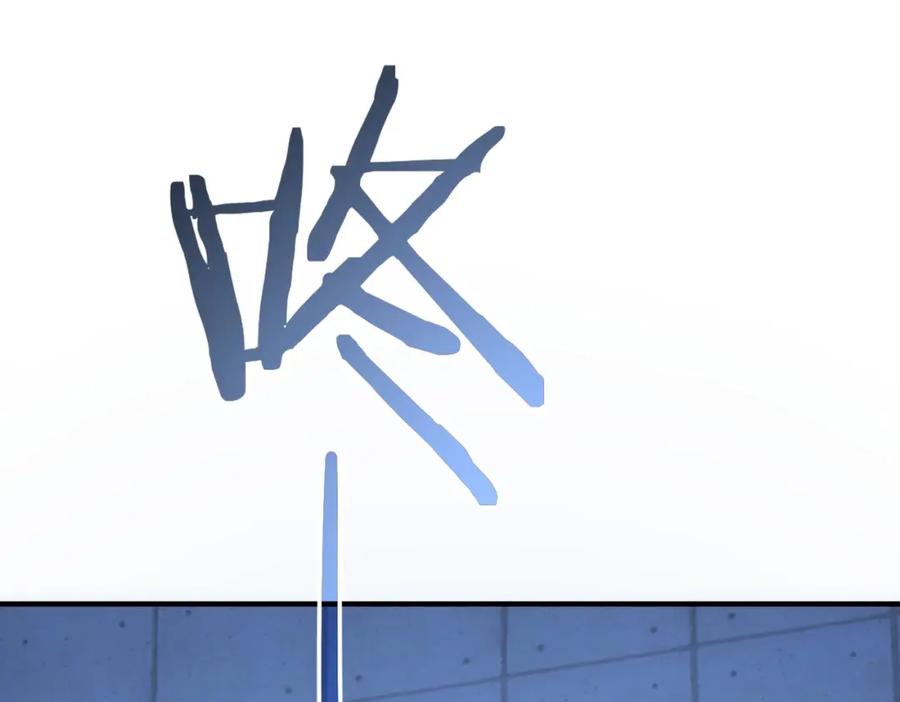 我能看到成功率 第288话 失控 第118页