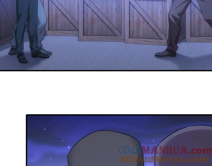 我能看到成功率 第288话 失控 第96页