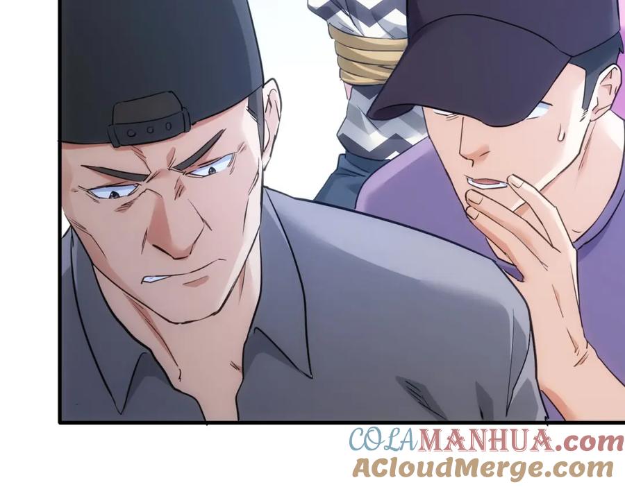 我能看到成功率 第288话 失控 第84页