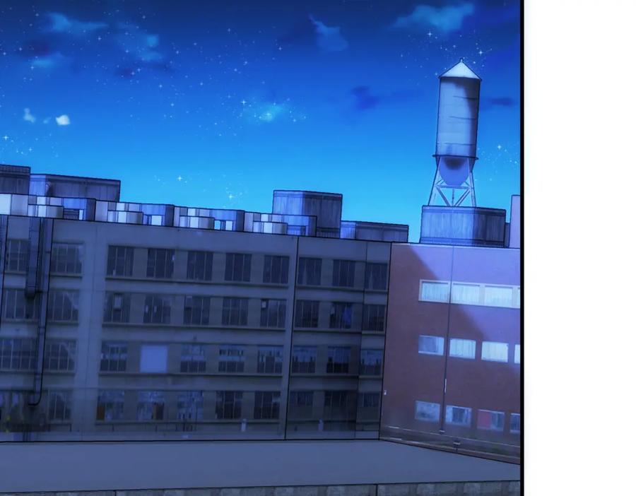 我能看到成功率 第288话 失控 第5页