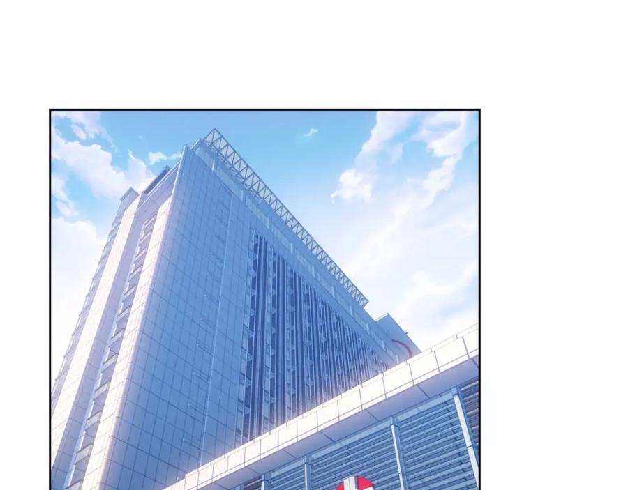 我能看到成功率 第28话 暗战 第5页
