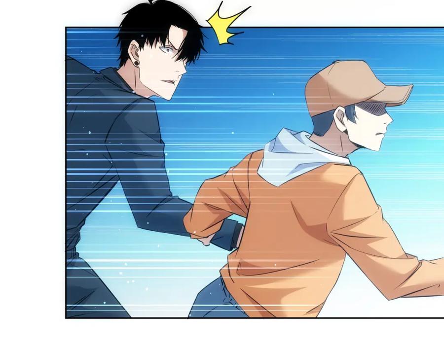 我能看到成功率 第289话 皆大欢喜 第82页