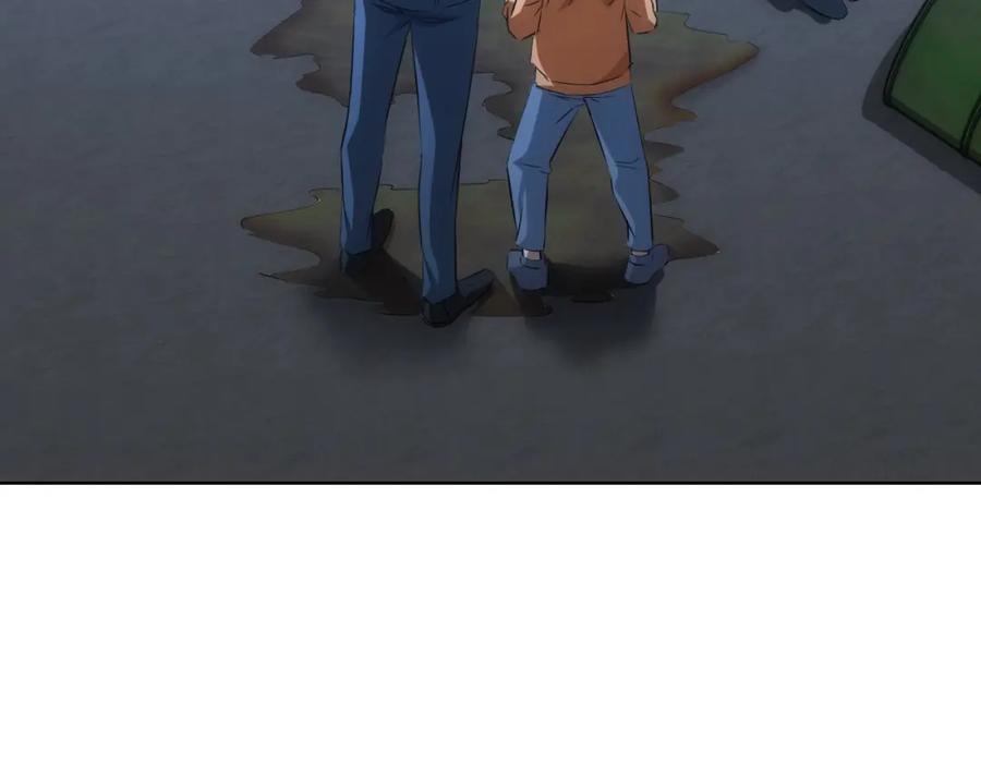 我能看到成功率 第289话 皆大欢喜 第7页