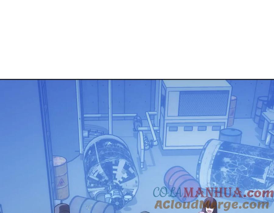 我能看到成功率 第289话 皆大欢喜 第5页