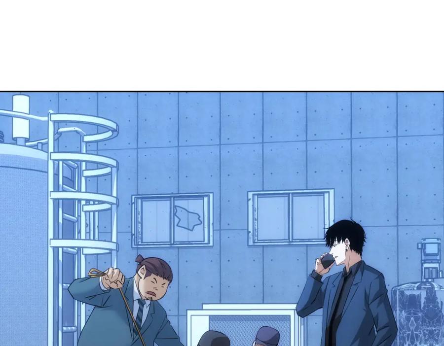我能看到成功率 第289话 皆大欢喜 第56页