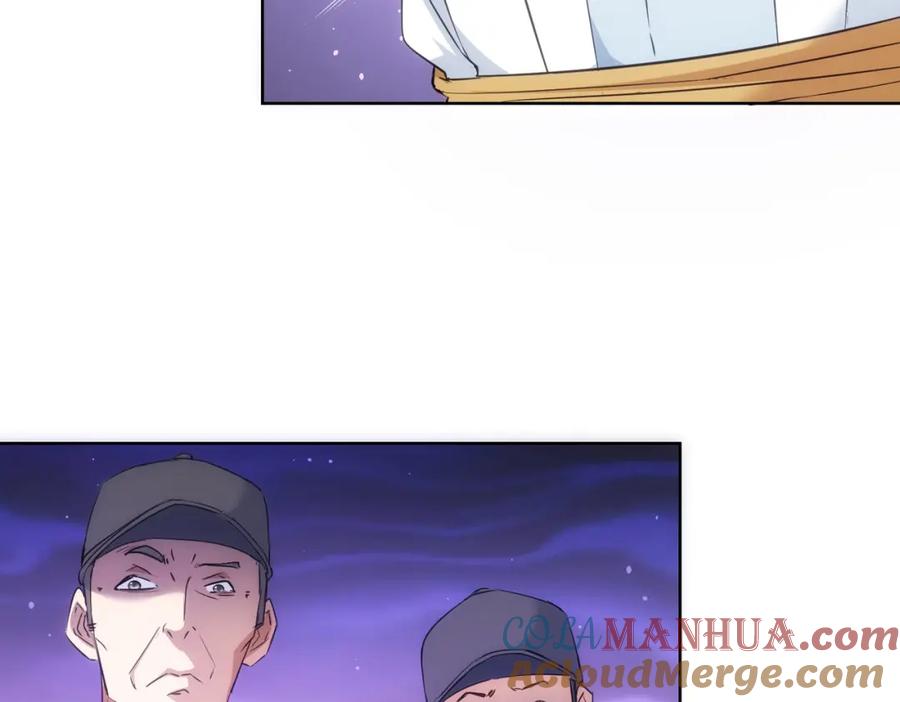 我能看到成功率 第289话 皆大欢喜 第73页