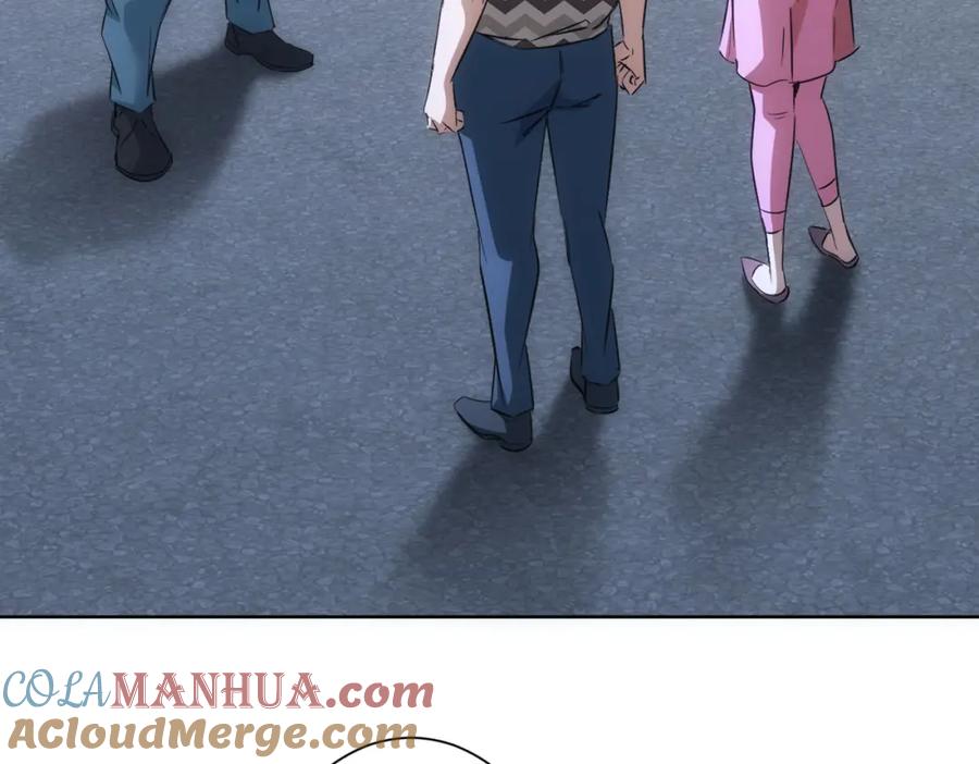 我能看到成功率 第289话 皆大欢喜 第85页