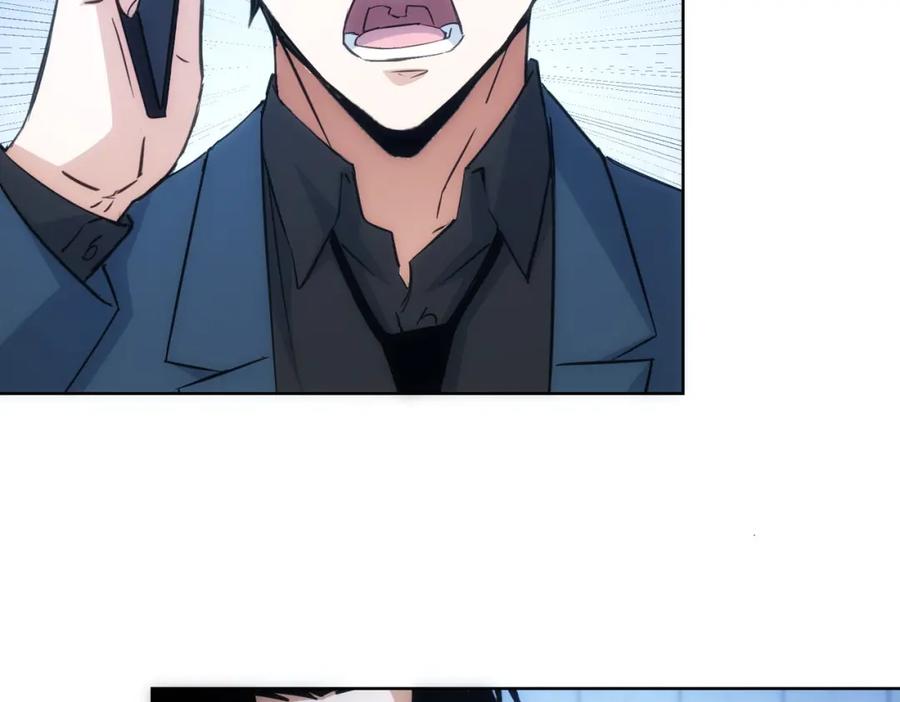 我能看到成功率 第289话 皆大欢喜 第59页
