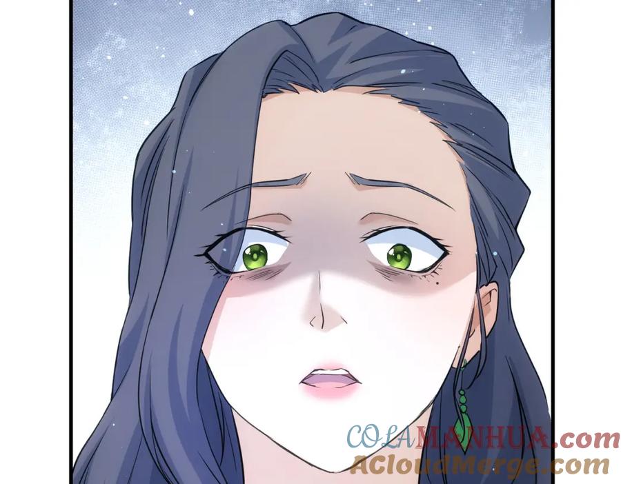 我能看到成功率 第290话 伊儿觉醒 第57页