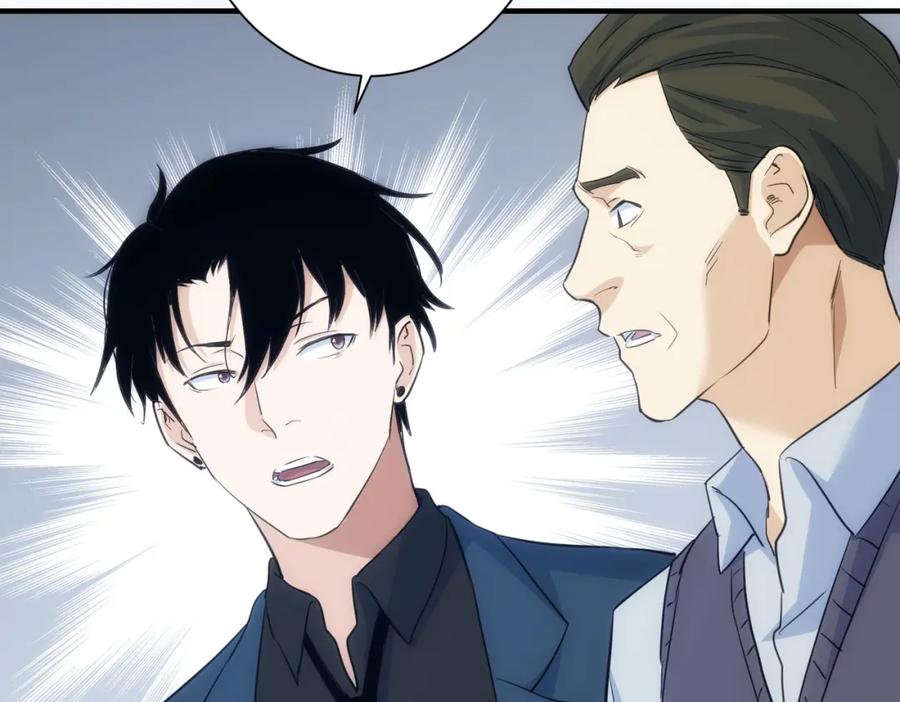 我能看到成功率 第290话 伊儿觉醒 第38页