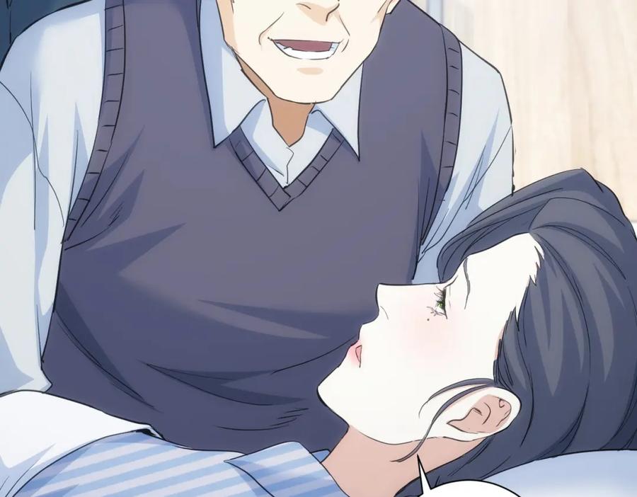 我能看到成功率 第290话 伊儿觉醒 第46页
