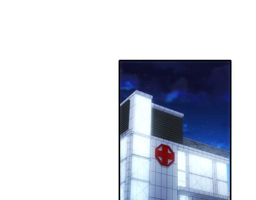 我能看到成功率 第290话 伊儿觉醒 第30页