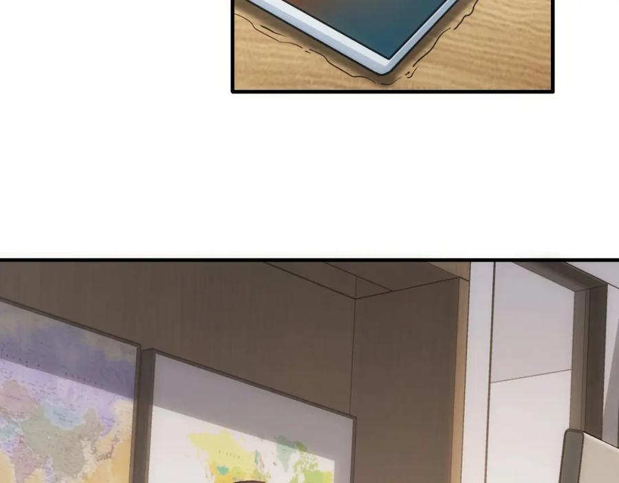 我能看到成功率 第290话 伊儿觉醒 第99页