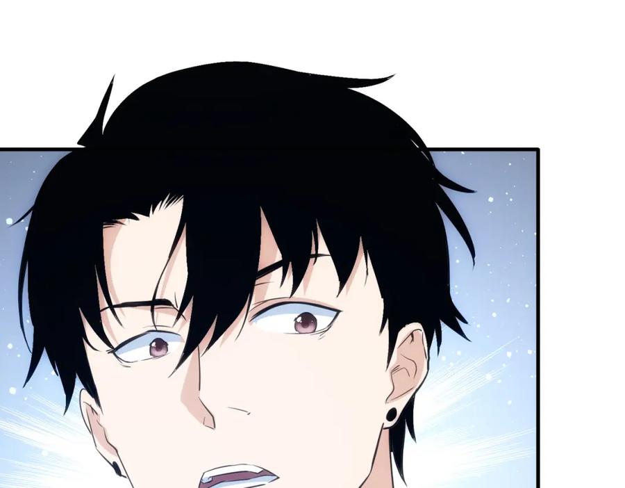 我能看到成功率 第290话 伊儿觉醒 第67页