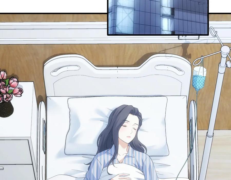我能看到成功率 第290话 伊儿觉醒 第31页