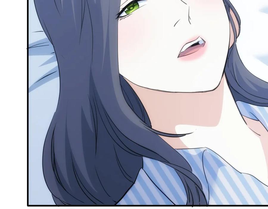 我能看到成功率 第290话 伊儿觉醒 第44页