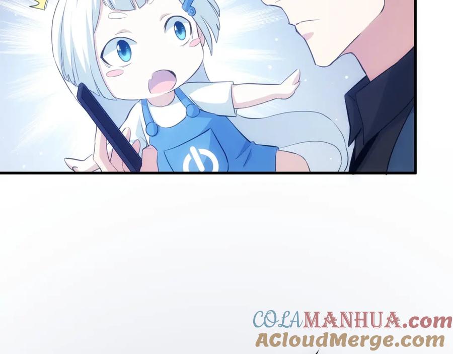 我能看到成功率 第290话 伊儿觉醒 第93页