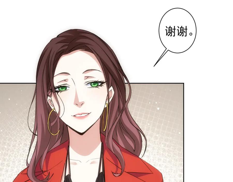 我能看到成功率 第291话 是敌是友 第65页