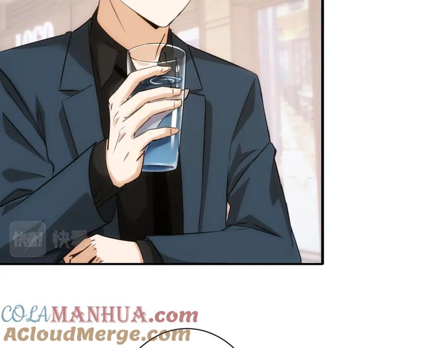 我能看到成功率 第291话 是敌是友 第80页
