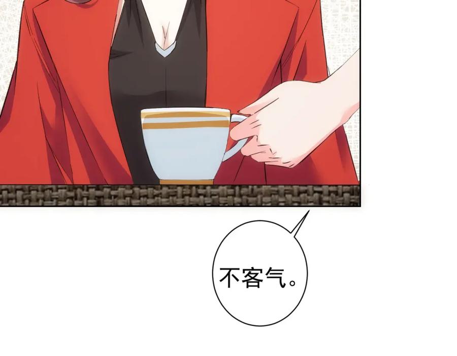 我能看到成功率 第291话 是敌是友 第66页