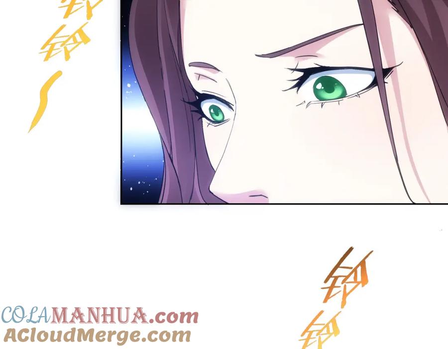 我能看到成功率 第291话 是敌是友 第112页